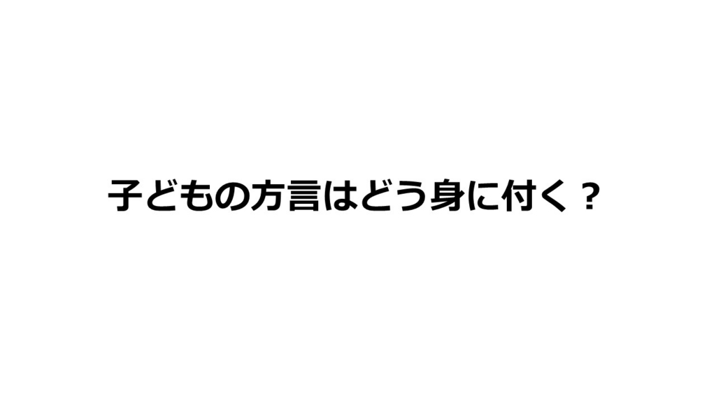 f:id:dppkun:20170705235948j:plain