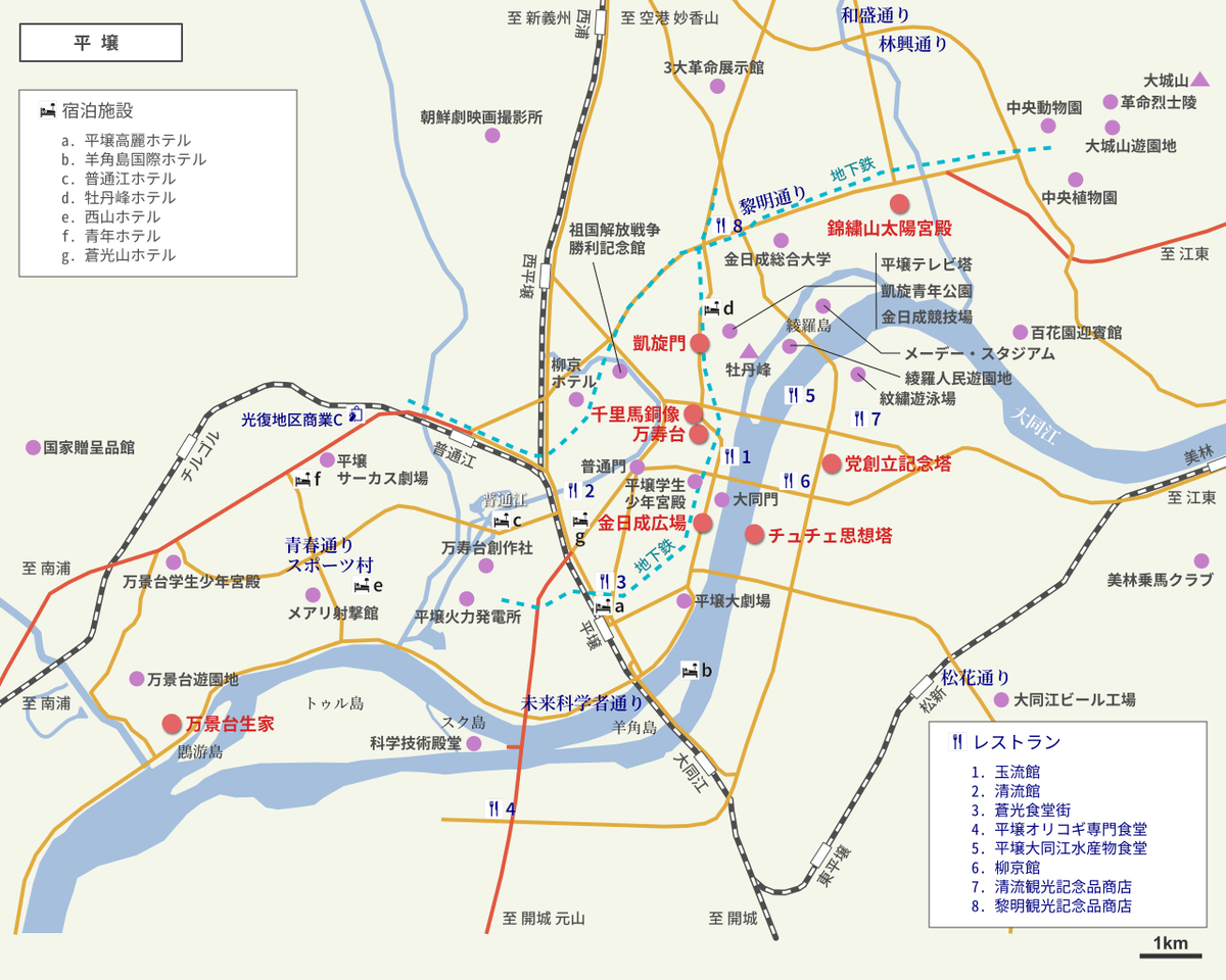 平壌の観光情報 - 朝鮮旅行まるわかり