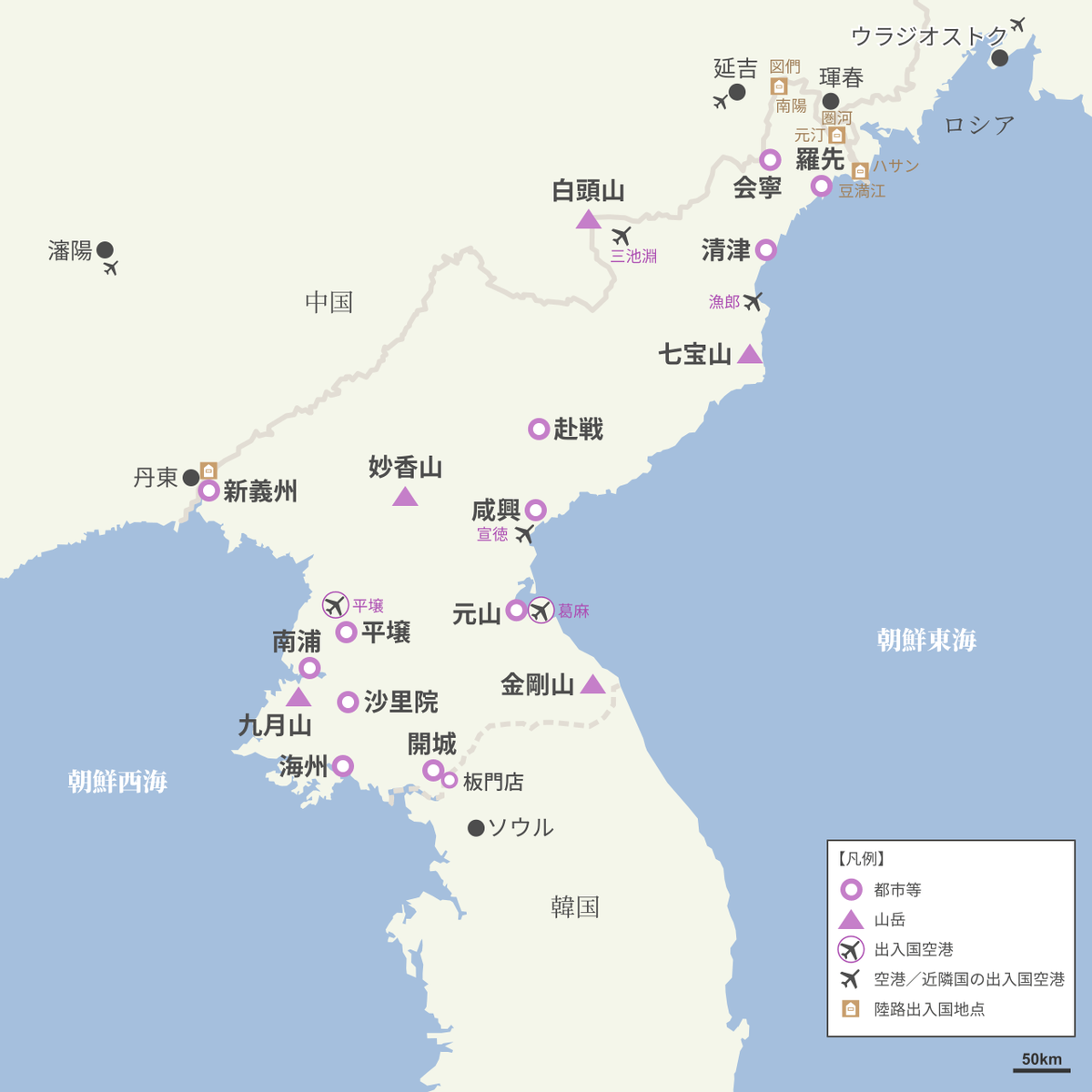 旅の目的地 - 朝鮮旅行まるわかり