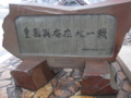 20110501134921