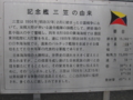 20110501135343