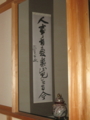 20110814165737