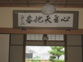 20110814165750