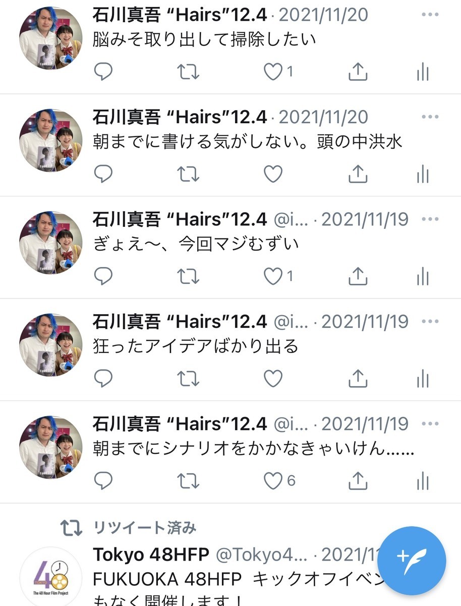 f:id:dptz:20211204102844j:plain