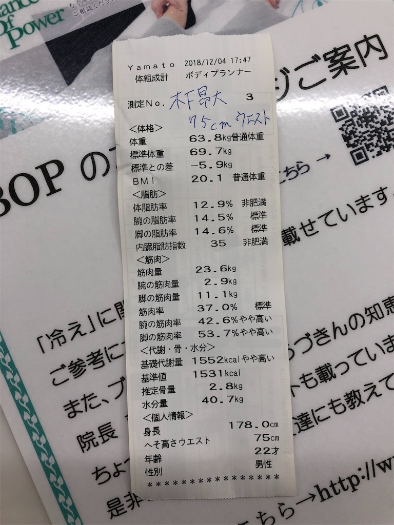 f:id:dpxmj24g390:20181204232612j:image f:id:dpxmj24g390:20181204232612j:image