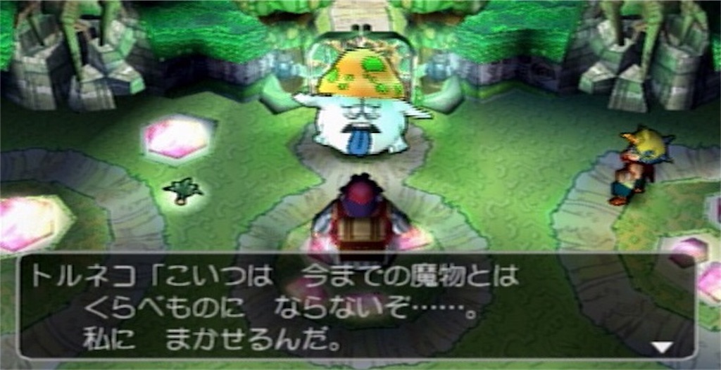 ヤンガスピーンチ！