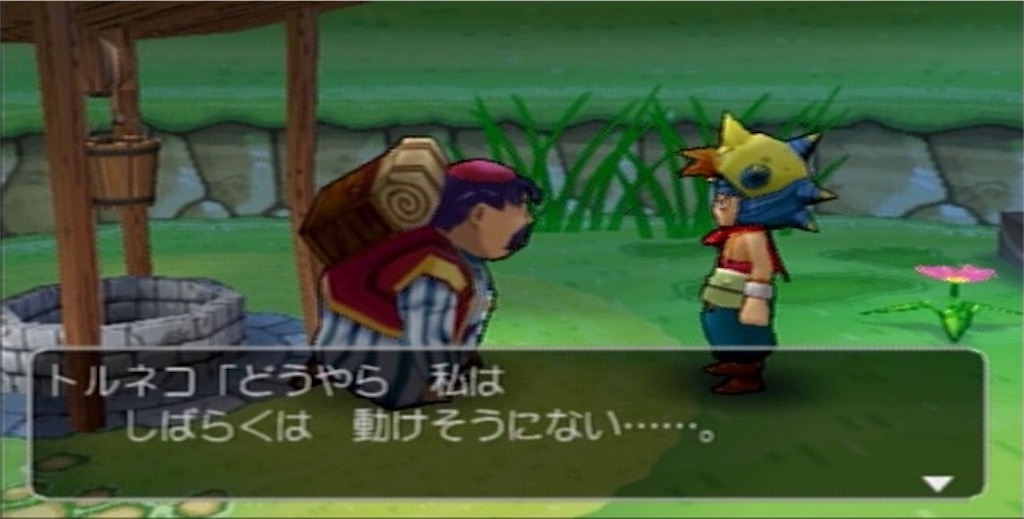 しばらく動けません