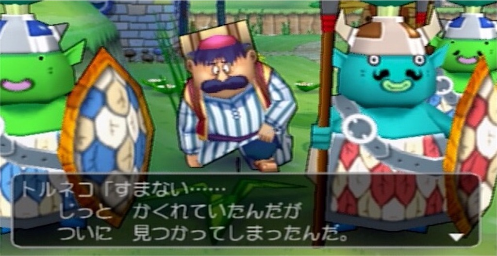 すぐつかまってしまうトルネコ