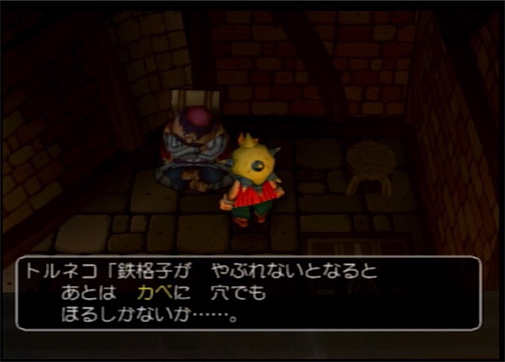 脱獄計画を立てるトルネコ