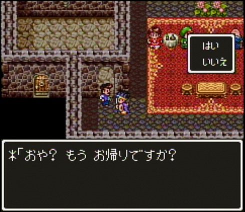 ドラクエ3 第一回 性格診断 群れないオオカミ Dqフリ ドラクエファンサイト ドラクエ3 第一回 性格診断 群れないオオカミ Dqフリ ドラクエファンサイト