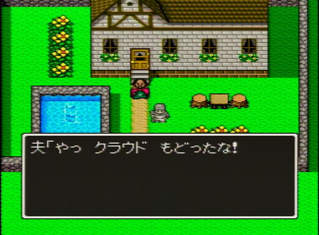 f:id:dq-free:20181101094645j:plain