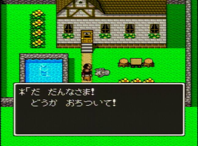 f:id:dq-free:20181101094704j:plain