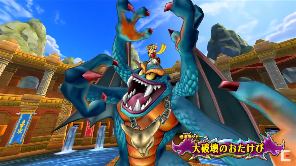 ドラクエ2 破壊神シドーおじさん 甥っ子と遊ぶの巻 Dqフリ ドラクエファンサイト