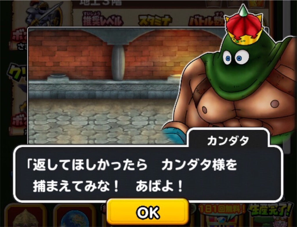 返してほしければ見つけてみろ！