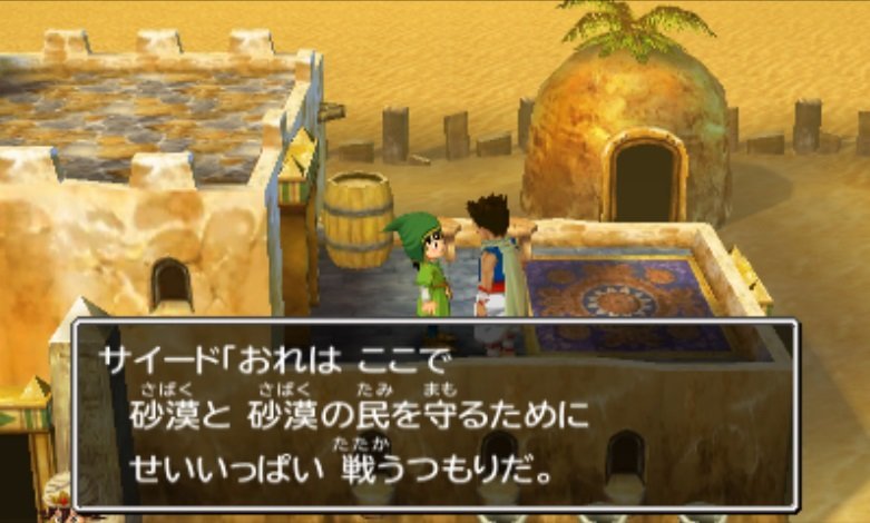 ドラクエ7 もしもドラクエ7リメイクで仲間キャラクターが増えていたとしたら Dqフリ ドラクエファンサイト ドラクエ7 もしもドラクエ7リメイクで仲間キャラクターが増えていたとしたら Dqフリ ドラクエファンサイト