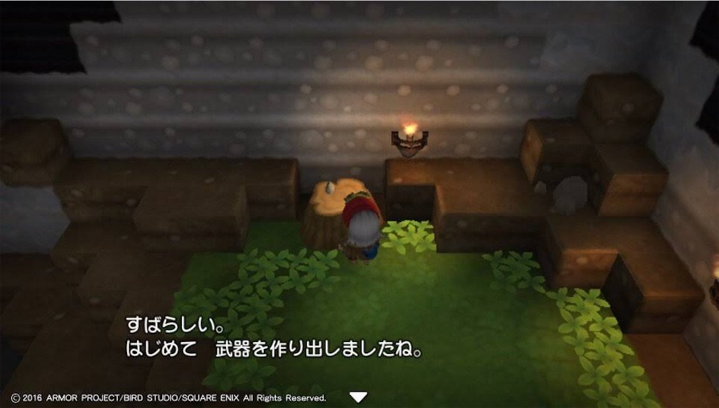 ビルダーズ ルビス様にとって戦うということは必要なことっぽい Dqフリ ドラクエファンサイト