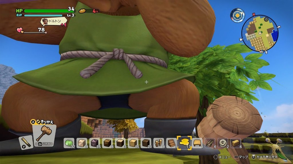 近づいてからのチラリズム