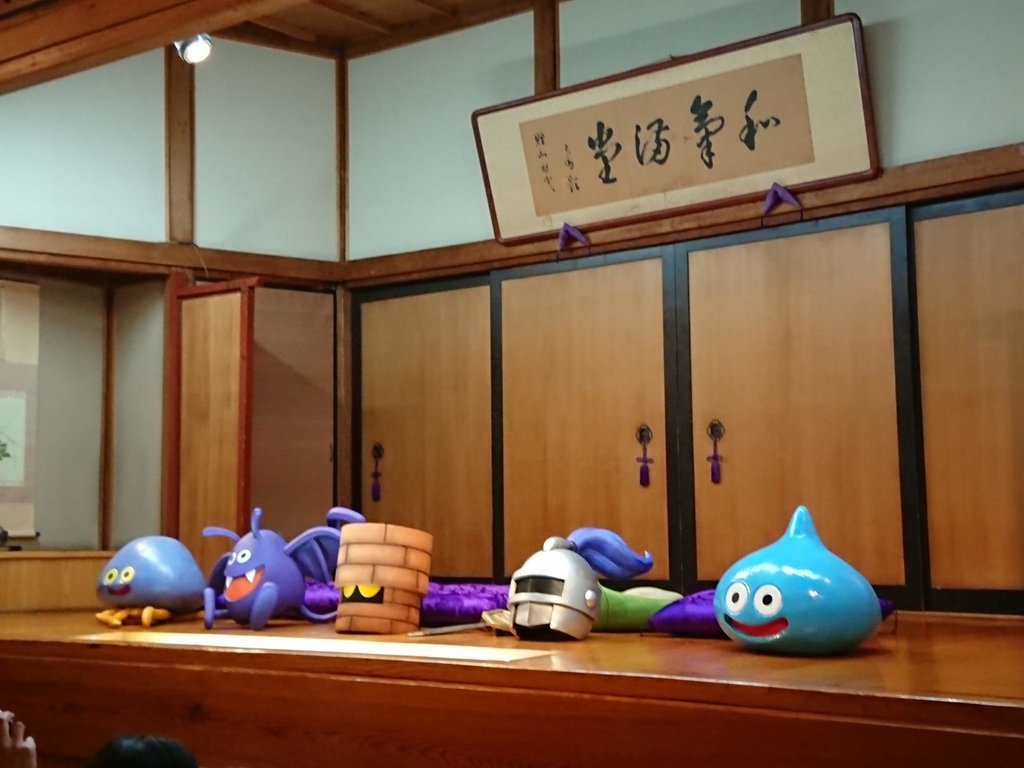 DQMSL4周年のドラクエ寄席