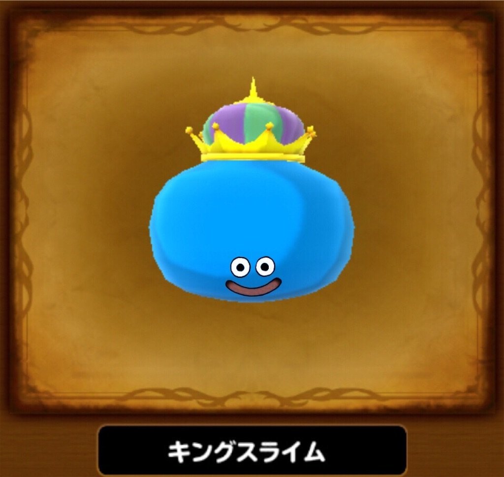 パーツが下すぎる