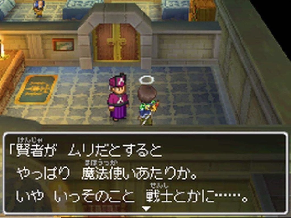 魔法使いか、戦士か