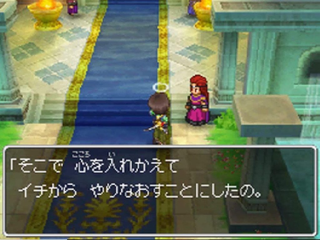 心を入れ替えて頑張る