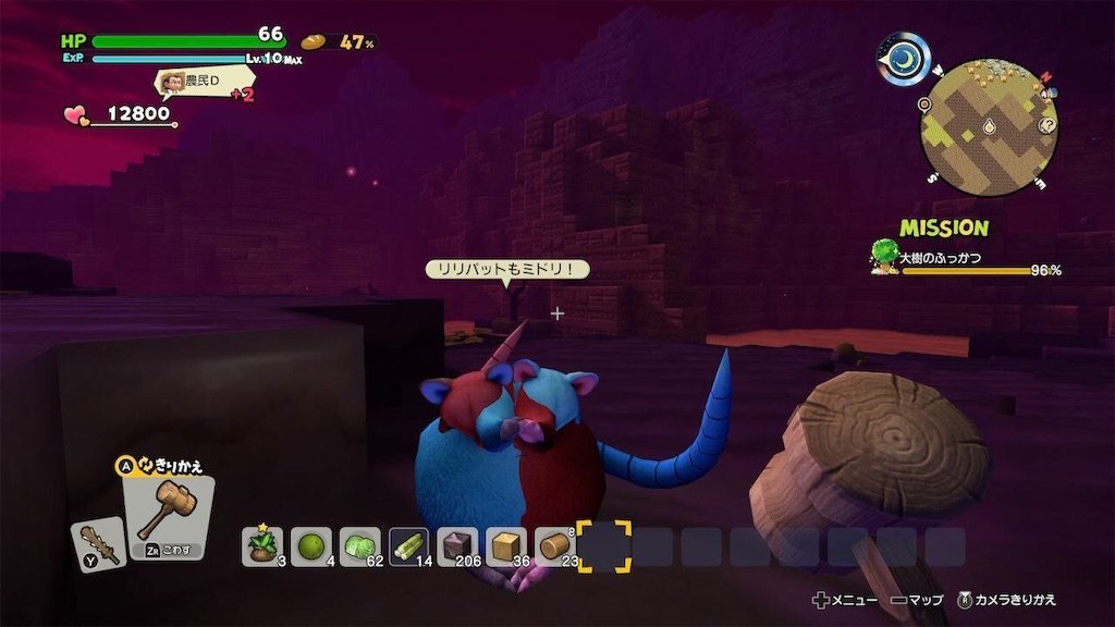 f:id:dq-free:20190328170351j:image