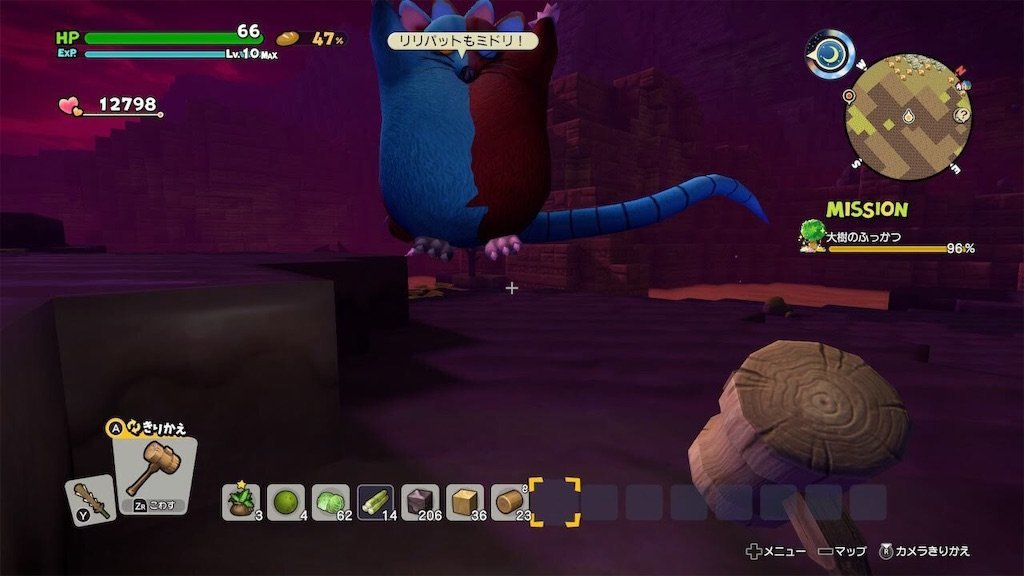 f:id:dq-free:20190328170355j:image