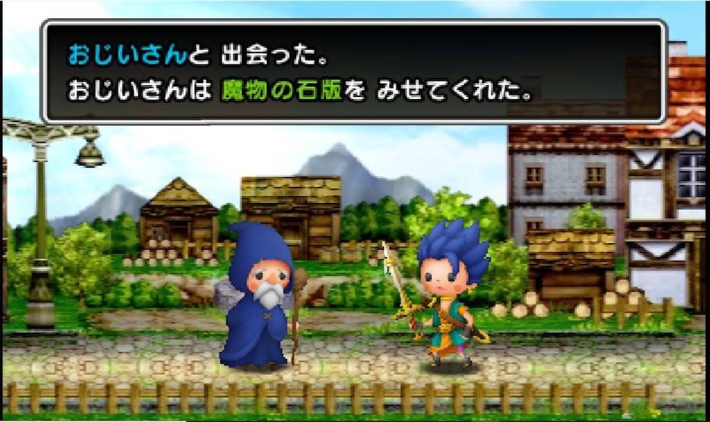 f:id:dq-free:20190329195135j:image