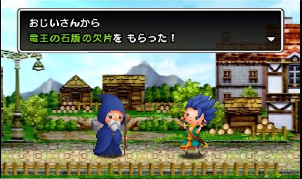 f:id:dq-free:20190329195152j:image