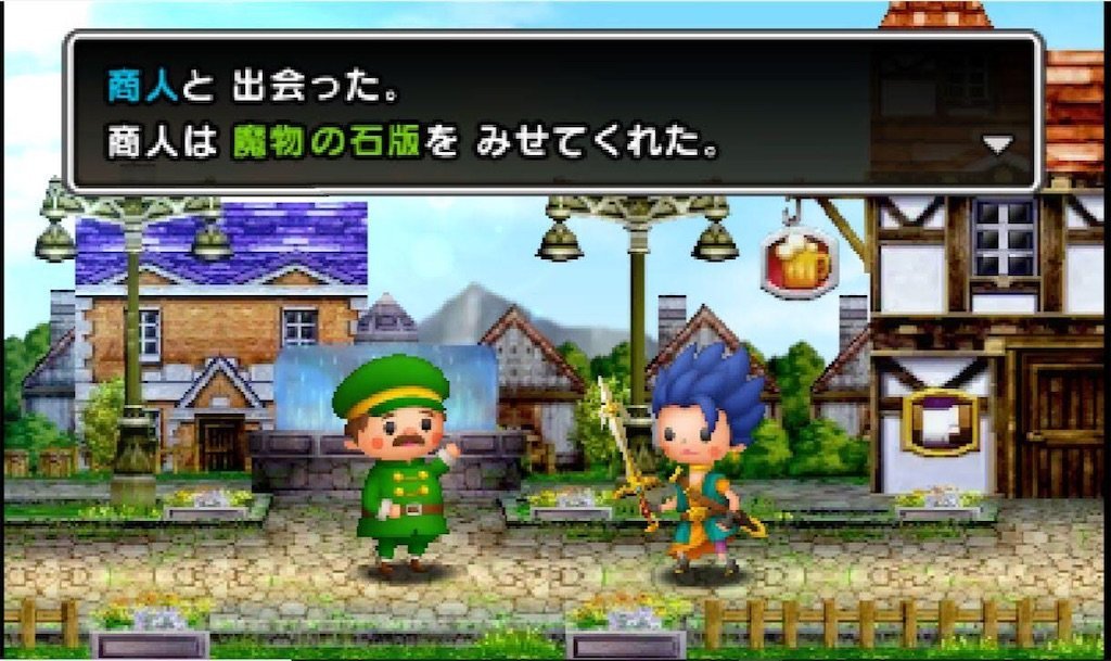 f:id:dq-free:20190329195207j:image