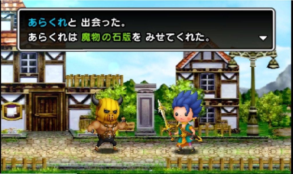 f:id:dq-free:20190329195210j:image