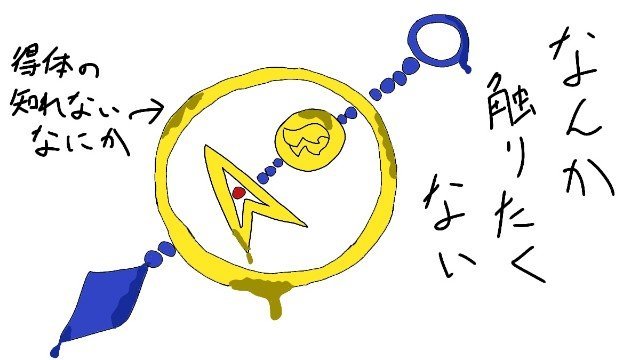 f:id:dq-free:20190331163218j:image