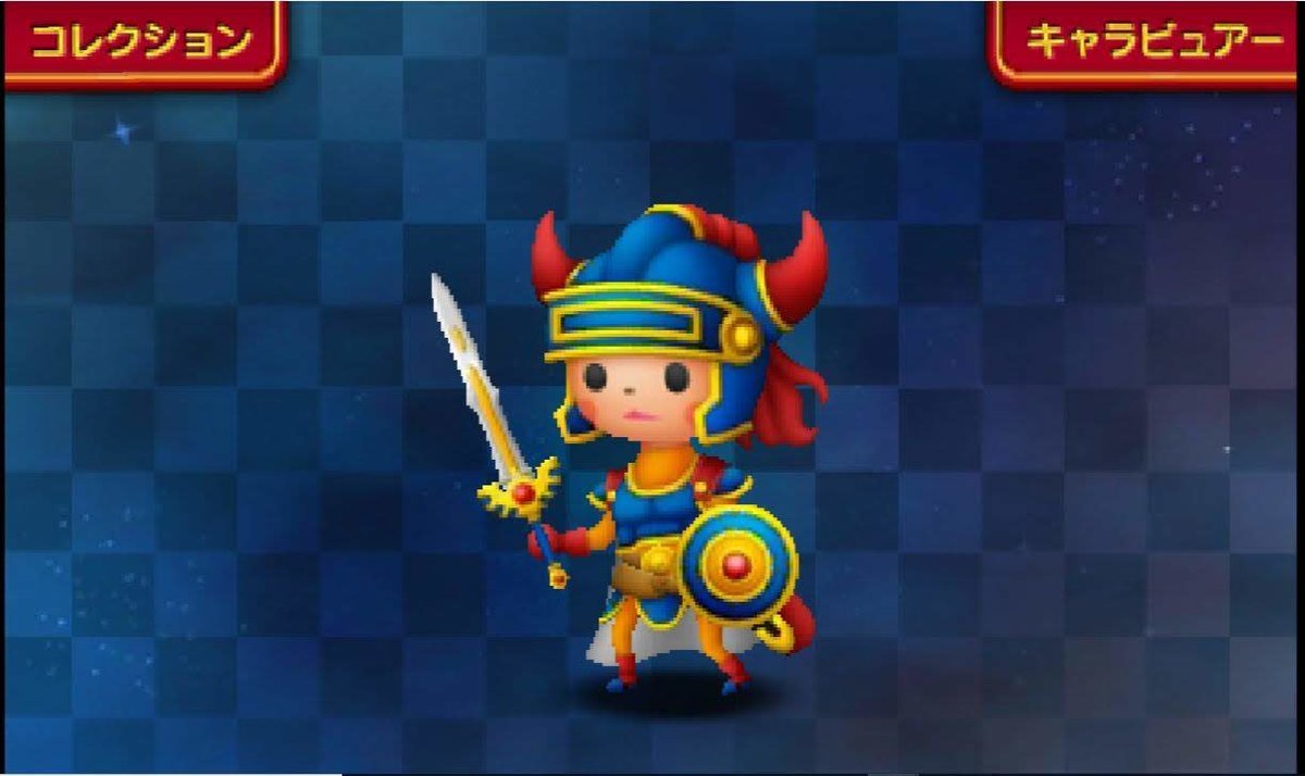 意識の高い1勇者