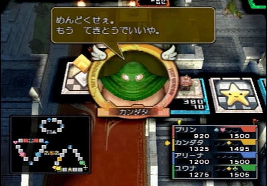 f:id:dq-free:20190507234528j:image