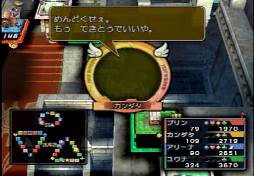 f:id:dq-free:20190507234531j:image