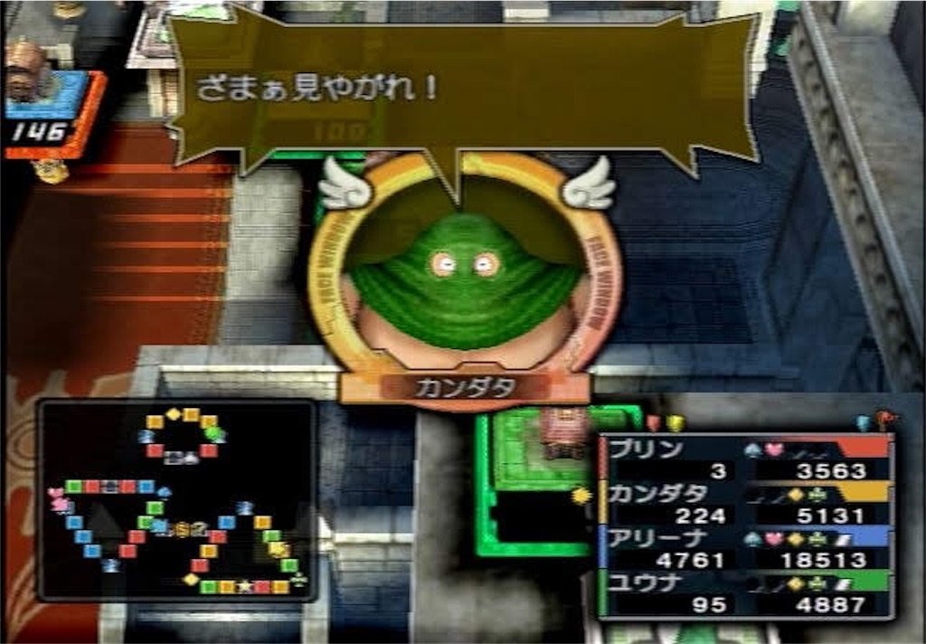 f:id:dq-free:20190507234546j:image