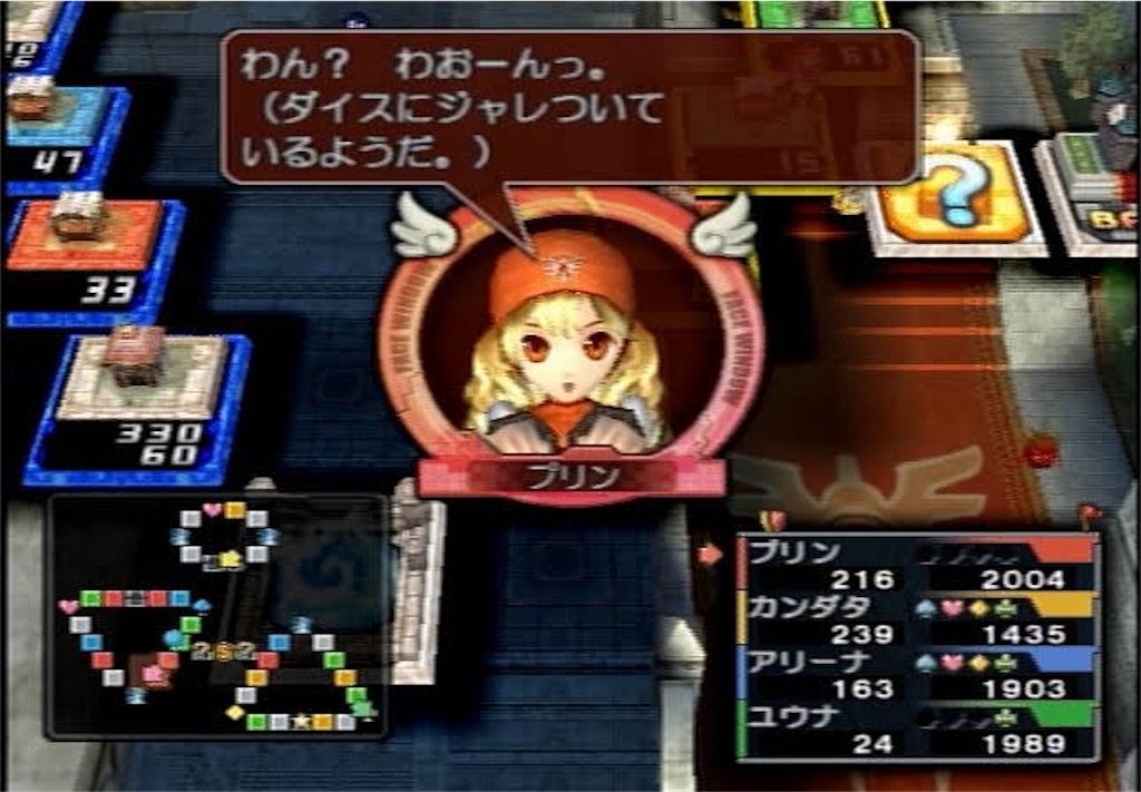 f:id:dq-free:20190508092133j:image