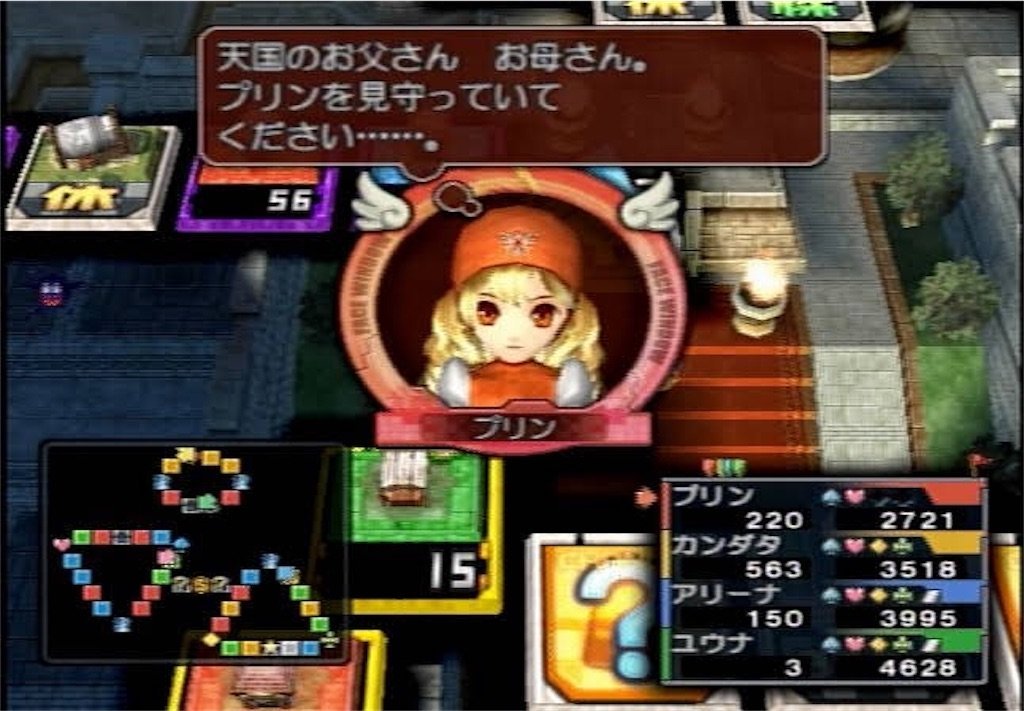 f:id:dq-free:20190508092136j:image