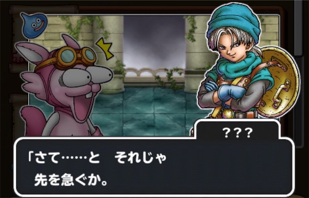 f:id:dq-free:20190521121104j:image