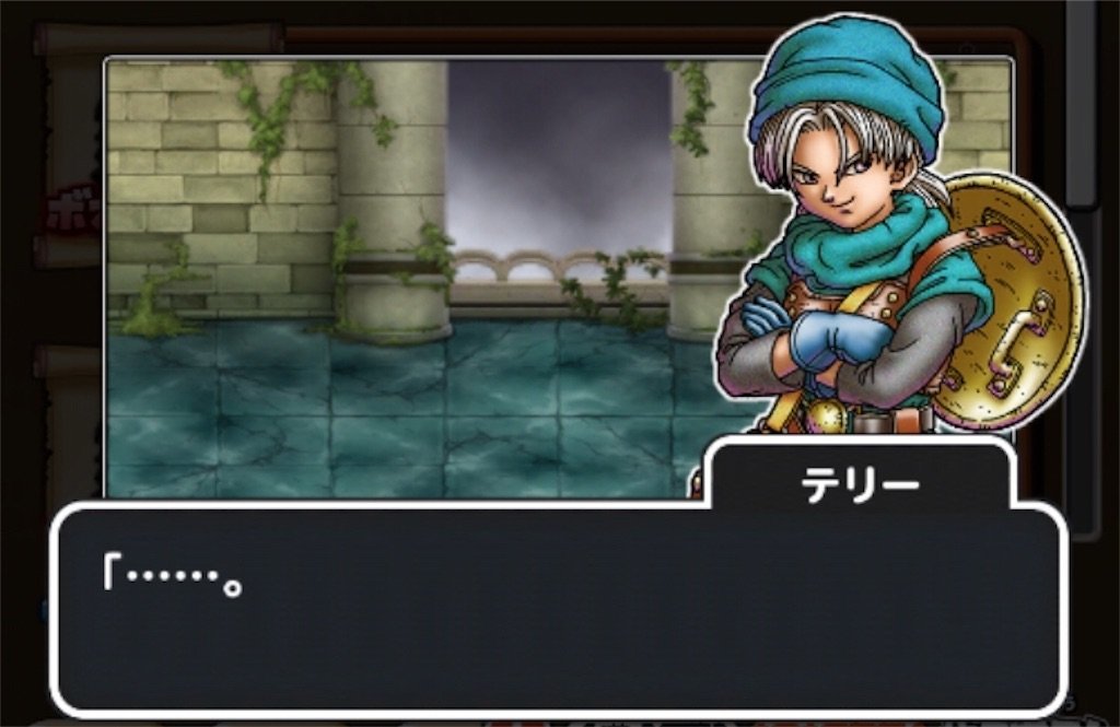 f:id:dq-free:20190521121124j:image