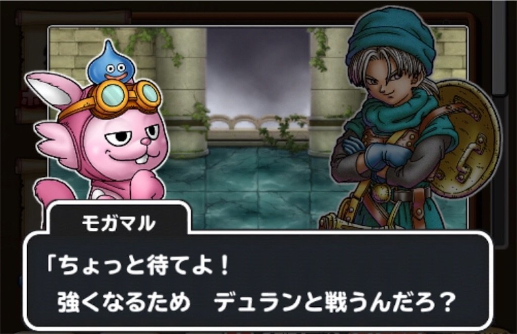 f:id:dq-free:20190521121128j:image