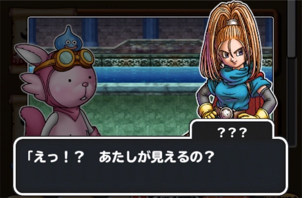 f:id:dq-free:20190521174135j:image f:id:dq-free:20190521174135j:image