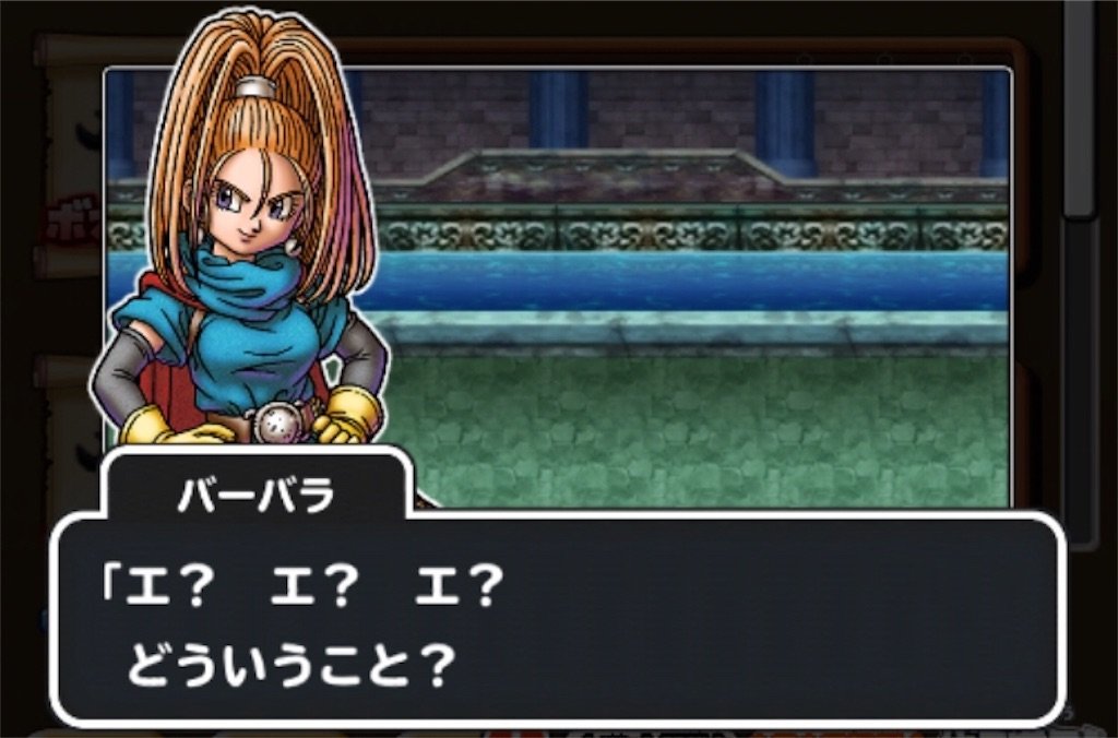 f:id:dq-free:20190521174138j:image f:id:dq-free:20190521174138j:image