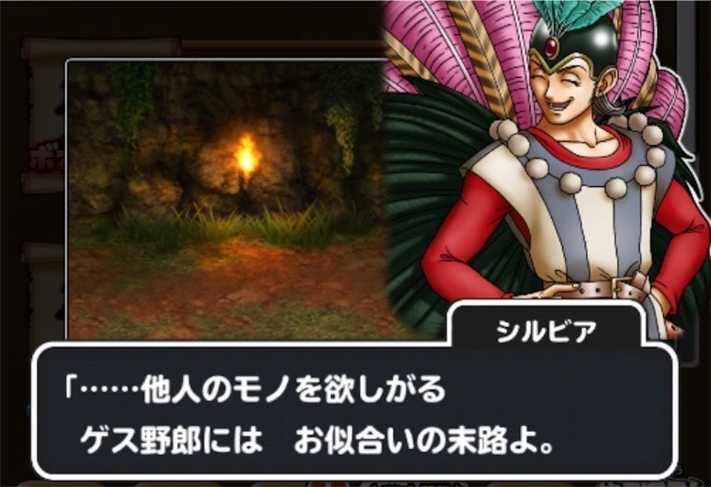 星ドラ Lineスタンプにしたら絶対盛り上がる画像を集めてきたぜ Dqフリ ドラクエファンサイト