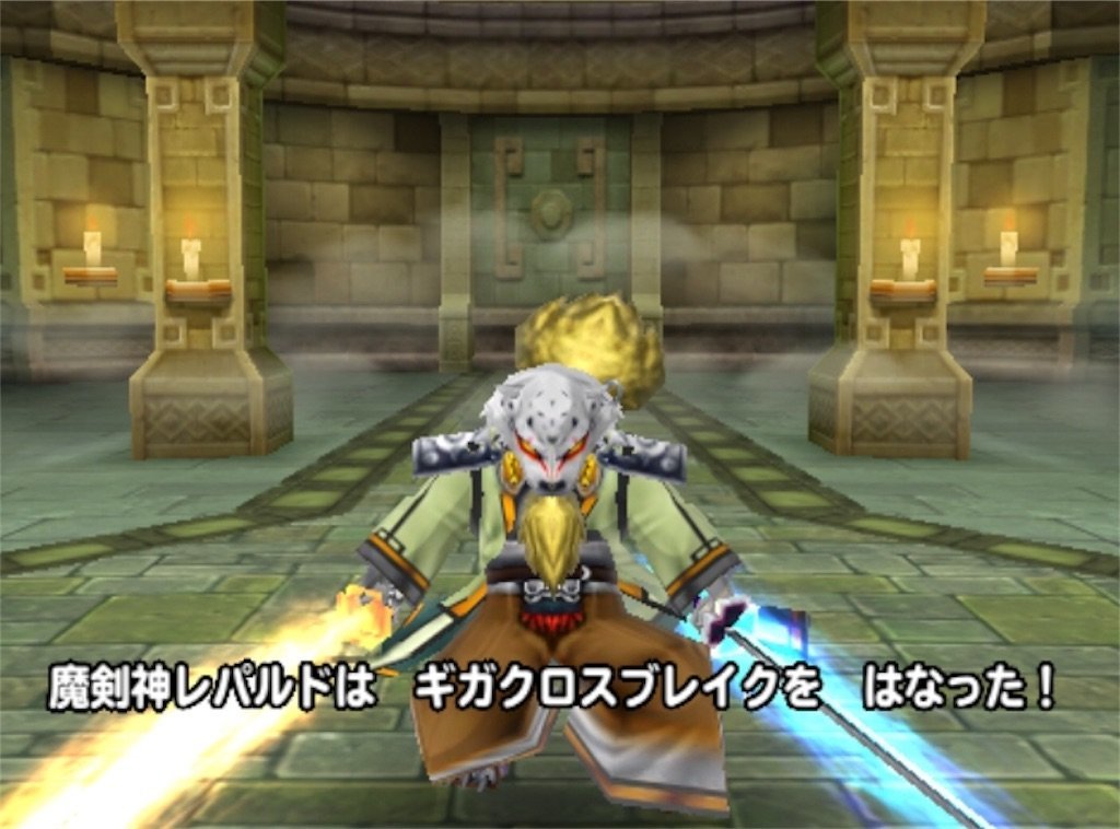 モンスター レパルドくんの宴会芸 Dqフリ ドラクエファンサイト モンスター レパルドくんの宴会芸 Dqフリ ドラクエファンサイト