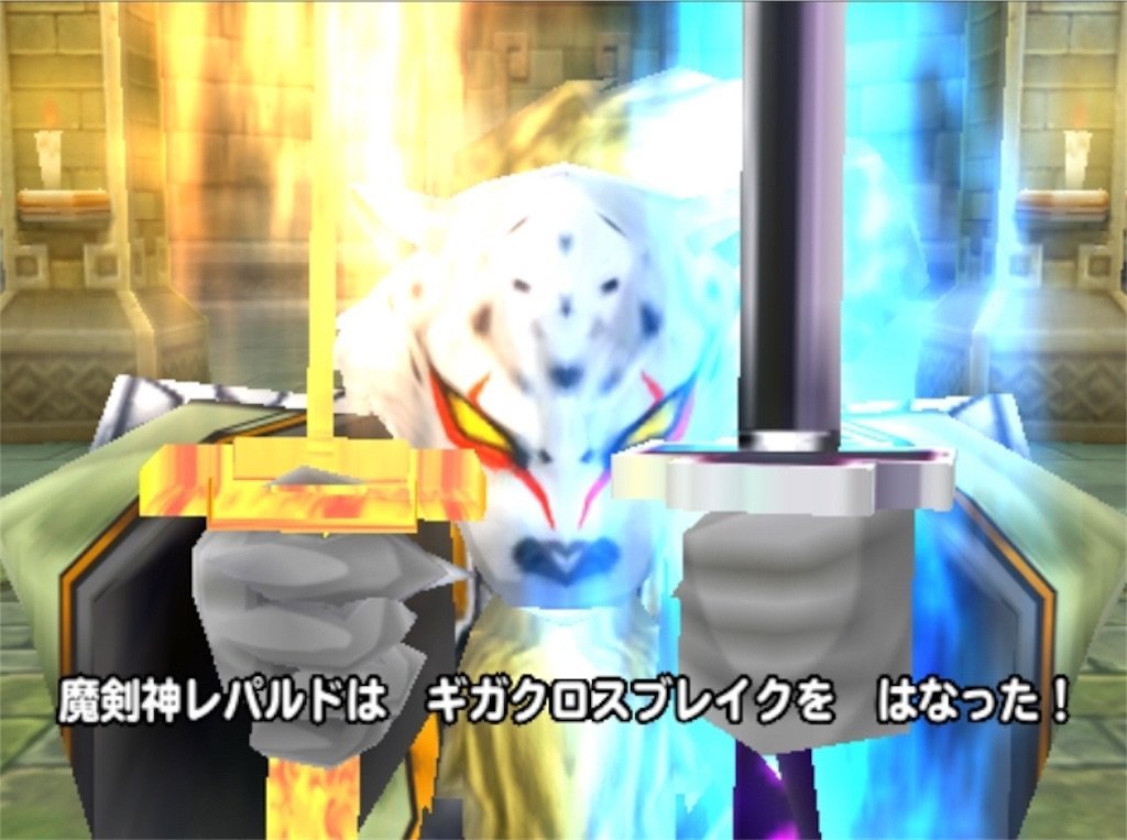 f:id:dq-free:20190522131710j:image