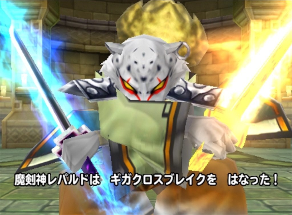 f:id:dq-free:20190522131716j:image