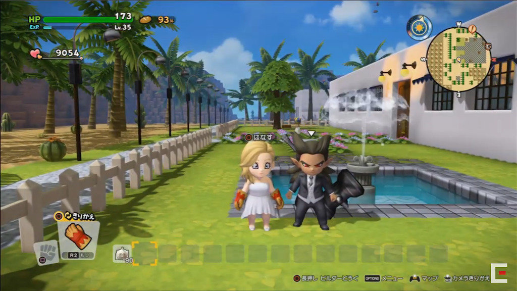 f:id:dq-free:20190523142536j:plain f:id:dq-free:20190523142536j:plain