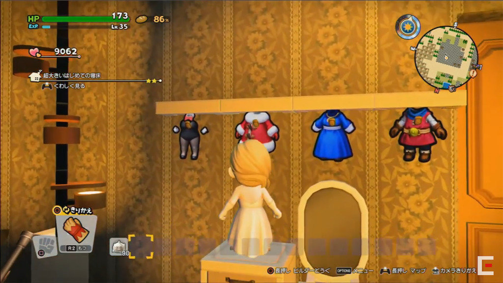 f:id:dq-free:20190523143506j:plain f:id:dq-free:20190523143506j:plain