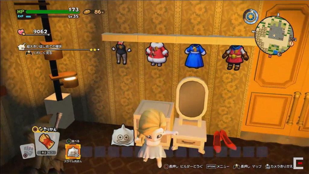 f:id:dq-free:20190523144924j:plain f:id:dq-free:20190523144924j:plain